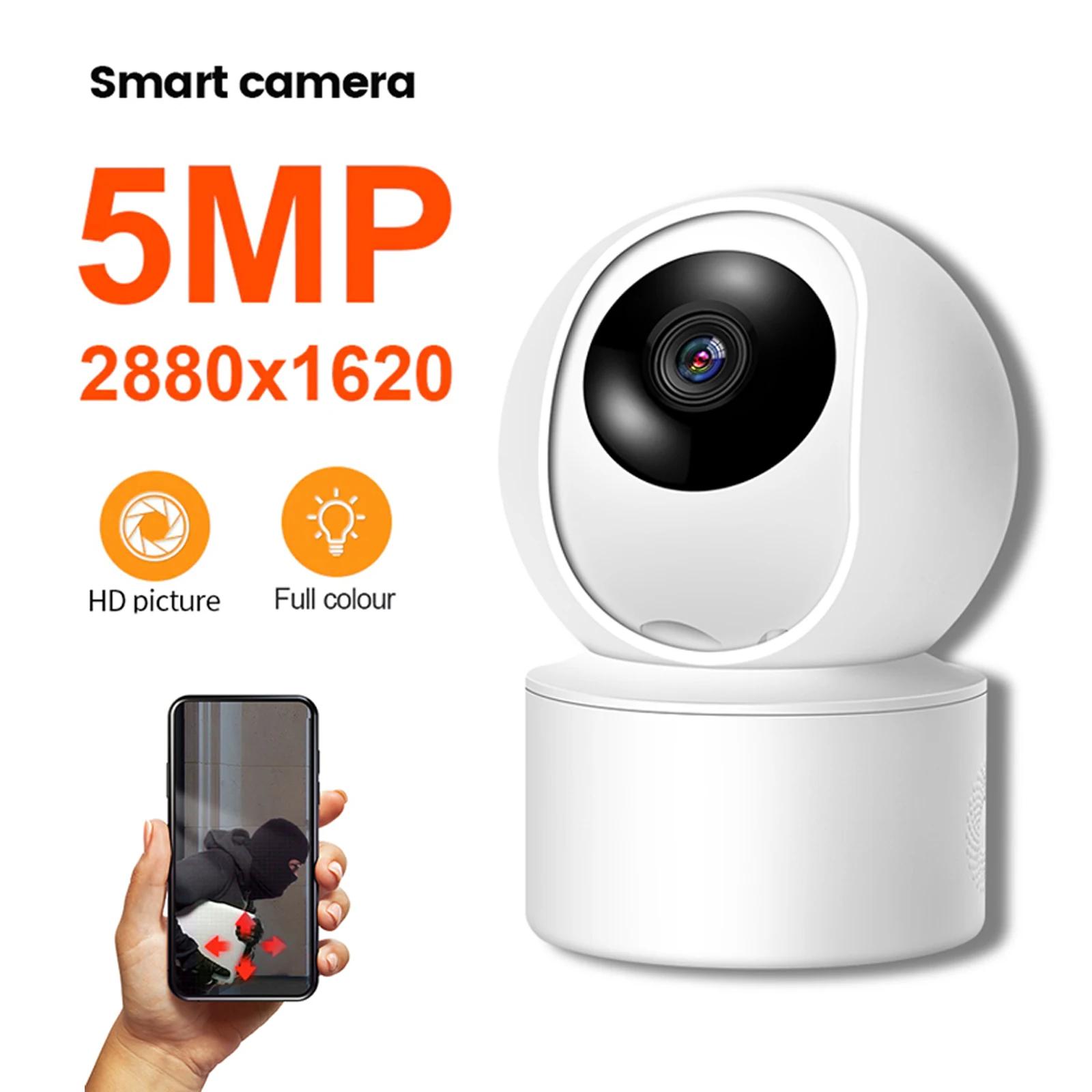 5MP IP    ī޶ ̺ , ڵ ΰ  ķ, Ǯ ÷ Ʈ , ǳ  ī޶